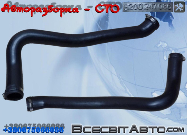 Патрубок интеркуллера 8200247086 RENAULT