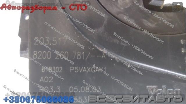RENAULT 8200260781 Датчик угла поворота руля в наличии Чернигов