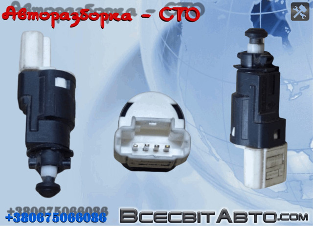 8200276361 Датчик стоп сигнала купить Павлоград