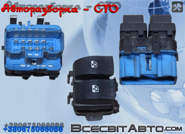RENAULT 8200315034 Кнопочный блок управления стеклоподъемником передний левый в наличии Запорожье