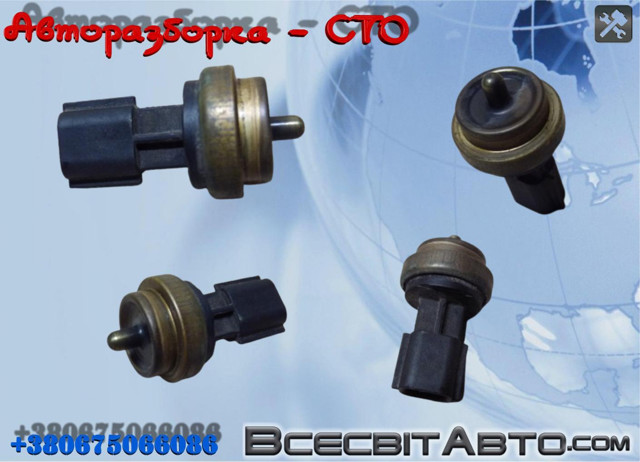 8200421597 Датчик температуры охлаждающей жидкости купить Одесса