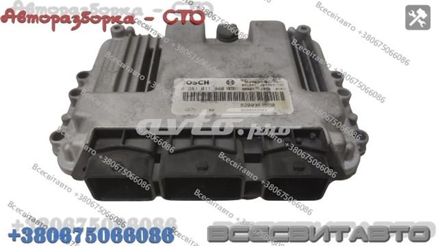 8200442263 купить Полтава