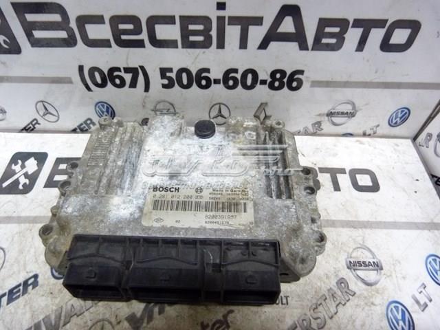 8200451679 купить Украина