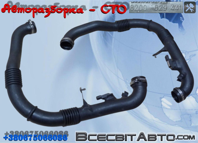 Шланг/патрубок интеркуллера 8200472406 RENAULT