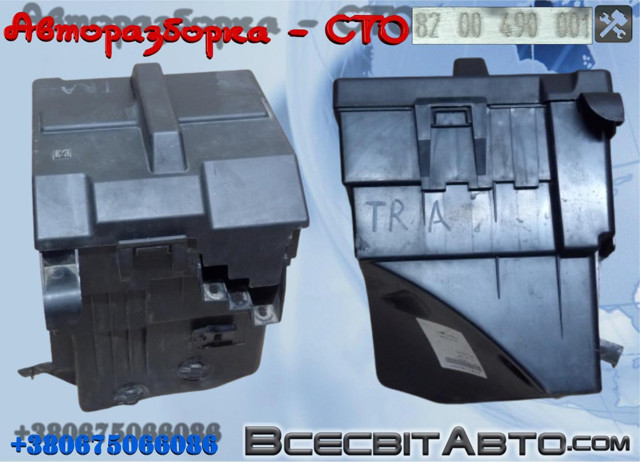 Корпус блока предохранителей 8200490001 RENAULT