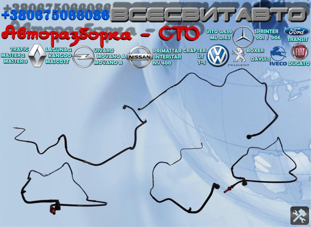 Обратная топливная трубка от форсунок 8200505335 RENAULT