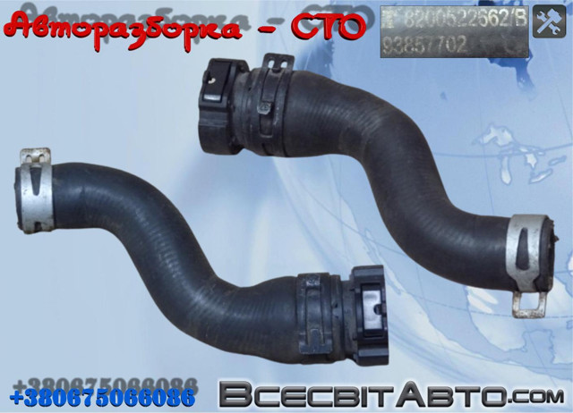 Нижний патрубок радиатора 8200522662 RENAULT