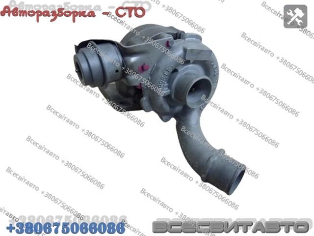 8200544912 Турбина купить Черновцы