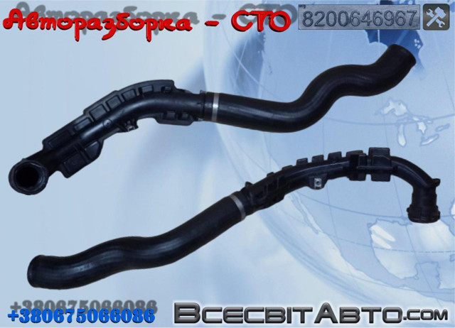 Шланг/патрубок интеркуллера 8200646967 RENAULT