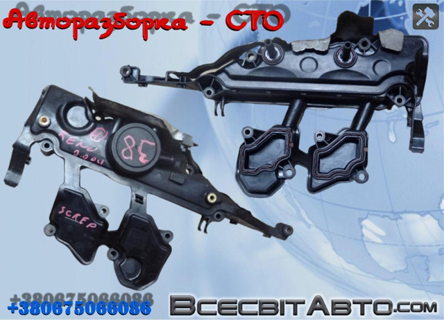 Крышка двигателя Renault Scenic 2