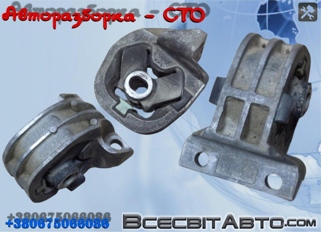 RENAULT 8200675064 Задняя опора двигателя в наличии Харьков