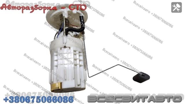 8200704601 купить Сумы