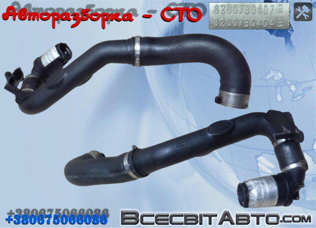Шланг/патрубок интеркуллера 8200730407 RENAULT