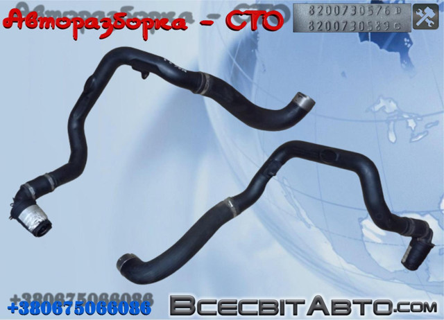 8200730576 RENAULT Шланг (патрубок) интеркуллера купить в Одесса