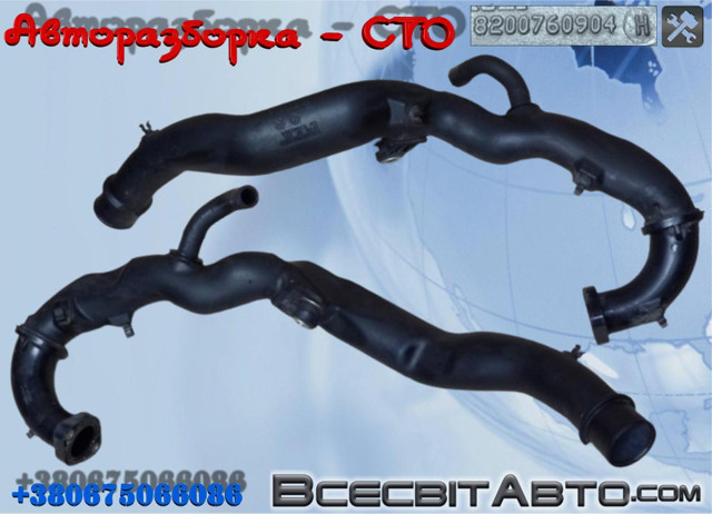 Патрубок воздушный, вход в турбину (наддув) 8200760904 RENAULT