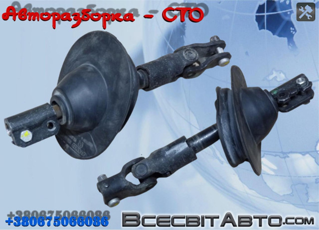 8200762572 Вал рулевой колонки нижний купить Каменское
