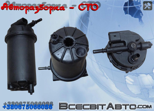 RENAULT 8200780972 Корпус топливного фильтра в наличии Днепр