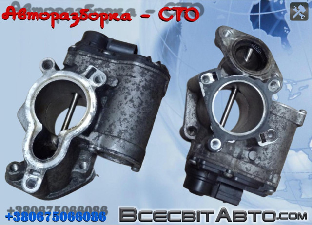 8200797706 Клапан ЕГР купить Хмельницкий