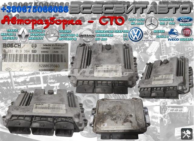 Электронный блок управления двигателем 8200833387 RENAULT