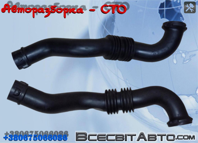 8200865653 Патрубок воздушный, вход воздушного фильтра купить Украина