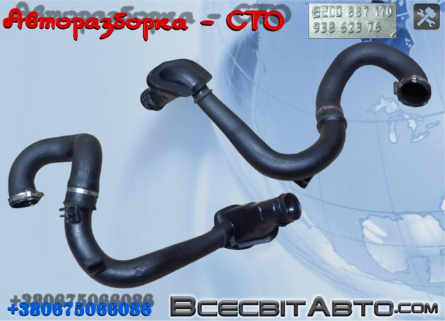 Шланг интеркуллера 8200887170 RENAULT