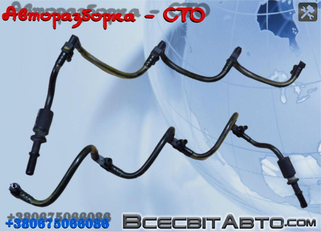 8200890122 Трубка топливная, обратная от форсунок купить Сумы