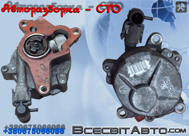 Насос вакуумный 8200934654 RENAULT