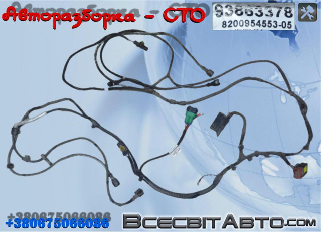 8200954553 Renault (RVI)