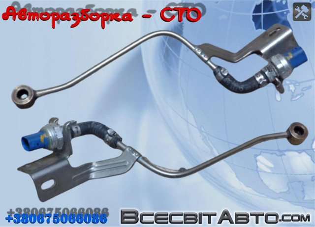 8200974421 Датчик давления выхлопных газов купить Одесса