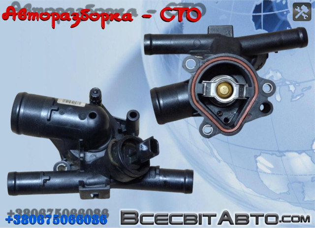 RENAULT 8200978549 Термостат в наличии Каменское