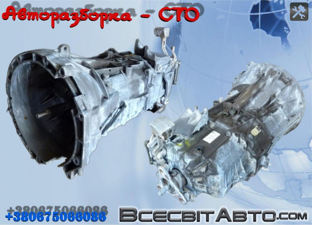 8C1R7003BB FORD КПП в сборе (механическая коробка передач) купить в Винница