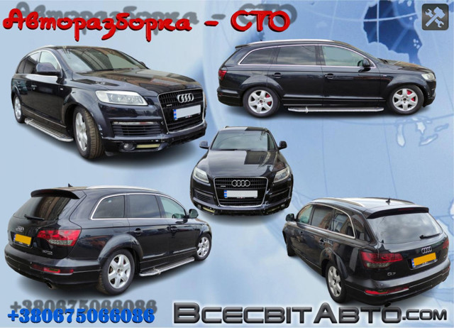 8E0807430B Фонарь подсветки номерного знака купить Одесса