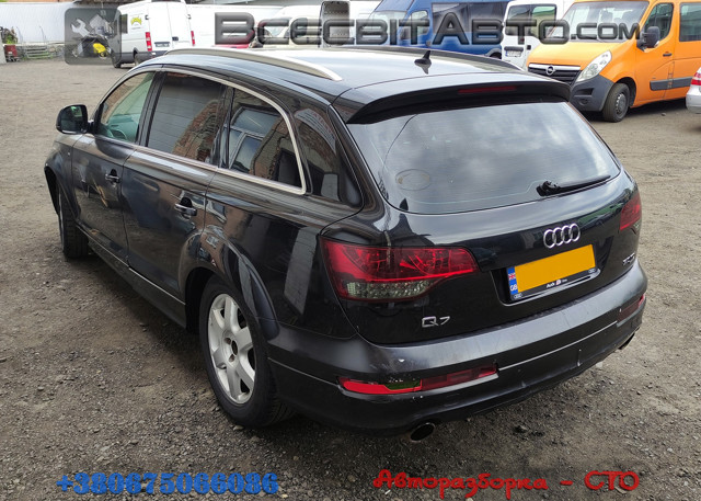 VAG 8P0941700A Фара противотуманная правая в наличии Каменское