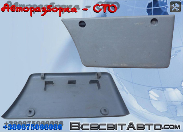 MERCEDES 9017200148 в наличии Кривой Рог