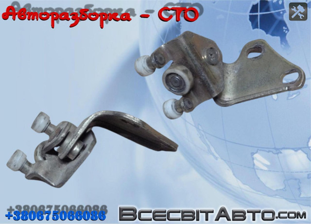 MERCEDES 9017601047 Ролик двери боковой (сдвижной) правый верхний в наличии Кривой Рог