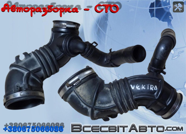 OPEL 90499551 в наличии Полтава