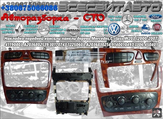 Блок управления режимов отопления 9140010497 MERCEDES
