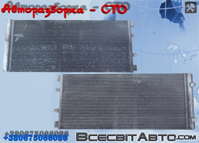 921005824R Радиатор кондиционера купить Николаев