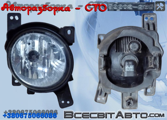 Правая противотуманная фара 922022B500 HYUNDAI