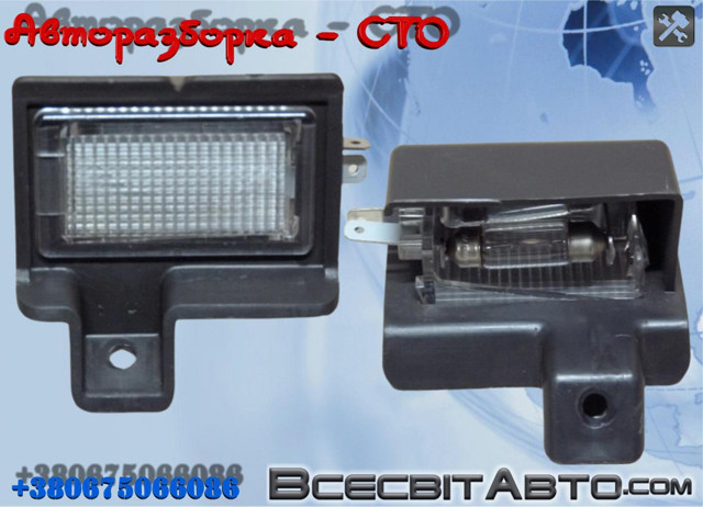 9262033000 Плафон подсветки багажного отсека купить Ужгород