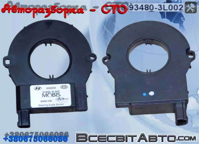 Датчик угла поворота рулевого колеса 934803L002 HYUNDAI