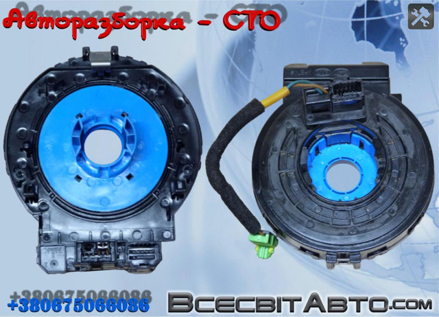 HYUNDAI 934902B200 Шлейф руля в наличии Черкассы