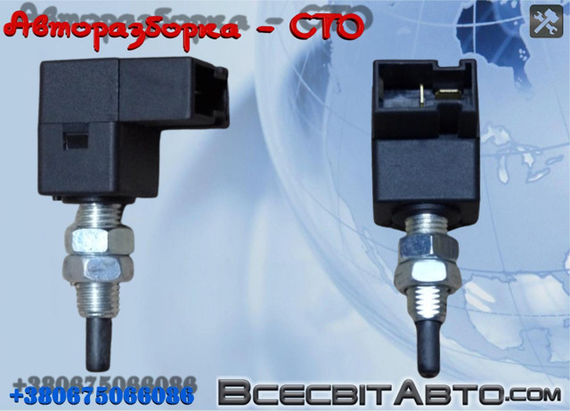 938403K000 HYUNDAI Датчик включения сцепления  купить в Винница