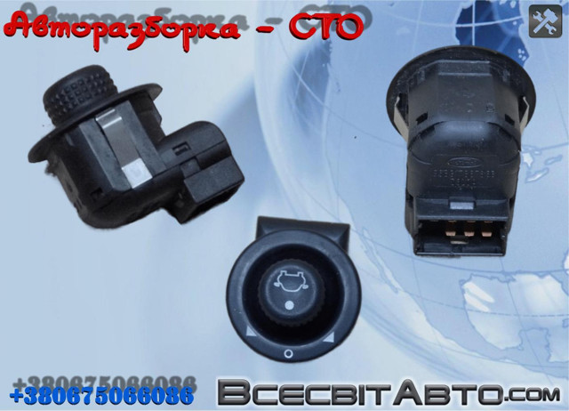 93BG17B676BB Блок управления зеркалами заднего вида, на двери купить Черновцы