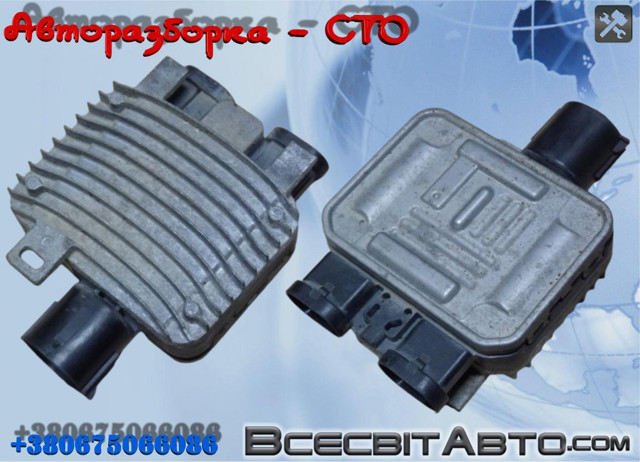 Регулятор оборотов вентилятора охлаждения (блок управления) 940004300 FORD