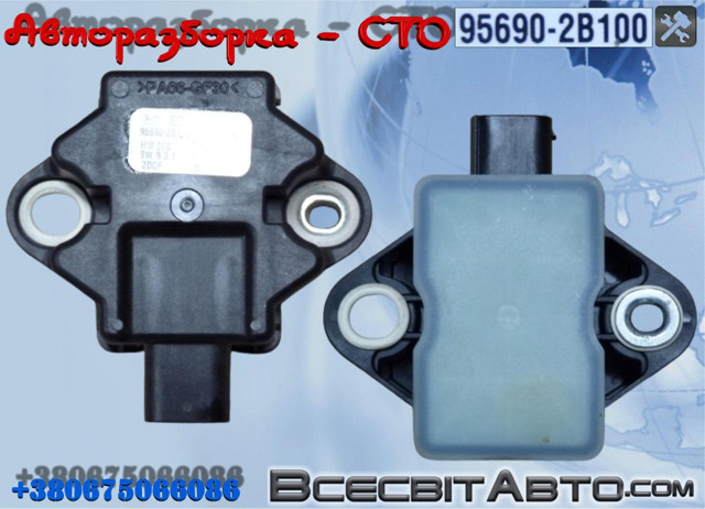 Датчик курсовой устойчивости 956902B100 HYUNDAI