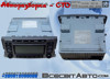 Автомагнитола штатная cd rds mp3 961802B530