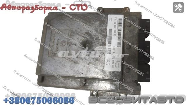9666089880 FIAT купить в Ровно