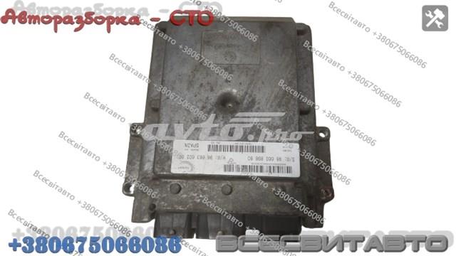 9666089880 FIAT купить в Ровно