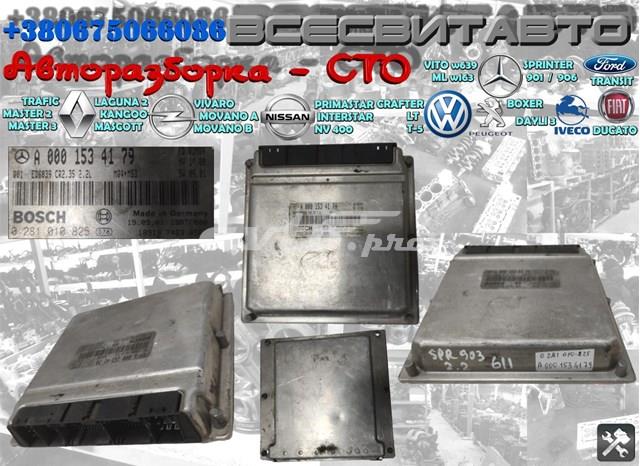 Электронный блок управления двигателем A0001534179 MERCEDES